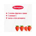 Чай Semper  Клубника 6м+ 180г