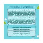 Печенье ФрутоНяня мультизлаковое 6м+ 50 гр