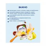 Пюре Kabrita Какао пудинг фруктово-злаковое пюре 9м+ 100 гр