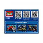 Конструктор полицейский вертолет 2в1 Город мастеров