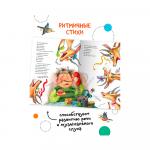 Маленький инженер ферма
