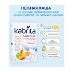 Пшеничная каша Kabrita на молочной смеси с грушей, яблоком и персиком 5м+