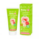 Зубная паста R.O.C.S. Baby нежный уход Яблоко и клубника 0-3 года 45 гр