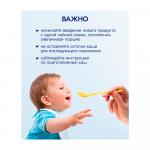 Каша Kabrita на козьем молоке овсяная 5м+ 180 гр