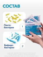 Порошок Lactoflorene Гастро в саше-пакетах 10 шт