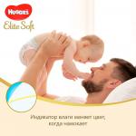 Подгузники Huggies Elite Soft размер 3 5-9 кг 40 шт