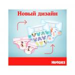 Подгузники Huggies Ultra Comfort для девочек размер 4 8-14 кг 80 шт