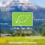 Каша Fleur Alpine на козьем молоке гречневая 4м+ 200 гр