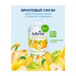 Пюре с козьими сливками Kabrita фруктовый смузи 6м+ 100 гр