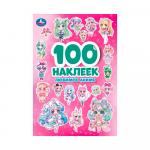 Наклейки Умка Любимое аниме 100шт