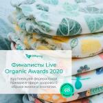 Подгузники Offspring Лимоны размер L 9-13 кг 36 шт