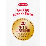 Пюре Semper чернослив груша 5м+ 125 гр