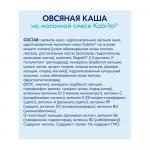 Каша Kabrita на козьем молоке овсяная 5м+ 180 гр