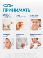 Порошок Lactoflorene Гастро в саше-пакетах 10 шт