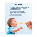 Каша Kabrita 7 Злаков на козьем молоке с бананом 6м+ 180 гр