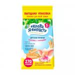 Печенье детское Когда Я вырасту злаковое с кальцием 5м+ 270 гр
