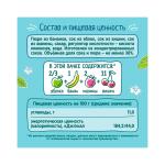 Нектар ФрутоНяня из яблок бананов вишни малины 36м+ 500 мл
