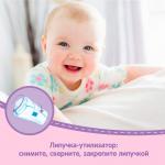 Трусики-подгузники Huggies для девочек размер 5 12-17 кг 48 шт