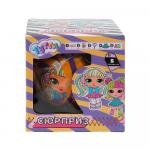 Шар-сюрприз кукла с набором аксессуаров Тутти