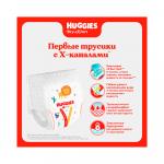 Трусики-подгузники Huggies Dry Expert размер 5 XL 12-17 кг 36 шт