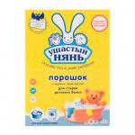 Порошок стиральный Ушастый Нянь для детского белья 0м+ 400 гр