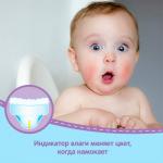 Трусики-подгузники Huggies для мальчиков размер 4 9-14 кг 17 шт