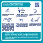Сухая молочная смесь NAN Optipro 1 0м+ 1050 гр