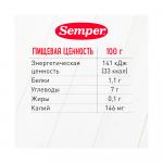 Пюре Semper 4 овоща 5м+ 100гр