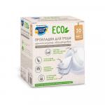 Прокладки на грудь целлюлозные одноразовые в коробке Солнце и Луна ECO 30 шт