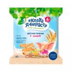 Печенье детское Когда я вырасту растворимое 5 злаков с витаминами и минералами 6м+ 35 гр