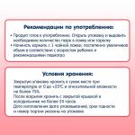 Пюре Fleur Alpine из манго 6м+ 90 гр