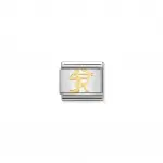 COMPOSABLE Classic ZODIAC in stainless steel with 18k gold (Sagittarius)