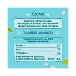 Пюре Фрутоняня телятина 6м+ 80 гр