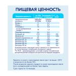 Печенье Kabrita на козьем молоке 6м+ 115 гр