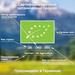 Каша Fleur Alpine безмолочная гречневая гипоаллергенная 4м+ 175 гр