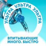 Подгузники Lovular Солнечная серия размер NB 0-4 кг 62 шт