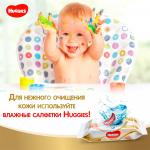 Подгузники Huggies Elite Soft размер 3 5-9 кг 21 шт