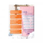 Детский универсальный очиститель BRANDFREE