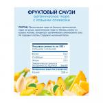 Пюре с козьими сливками Kabrita фруктовый смузи 6м+ 100 гр