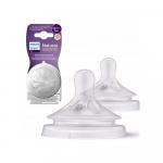 Соска Philips Avent Natural Response 1м+