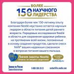 Сухая молочная смесь NAN Expertpro Антиаллергия 0м+ 400 гр