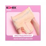 Трусики послеродовые для мам Kotex одноразовые размер L/XL 8шт