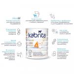 Сухая молочная смесь Kabrita 4 Gold 18м+ 800 гр