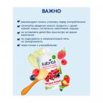 Пюре с козьими сливками Kabrita лесные ягоды и яблоко 6м+ 100 гр