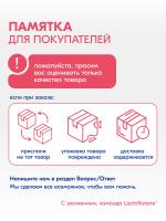 Таблетки Lactoflorene Холестерол ТАБС 1100 мг