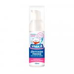 Пенка для чистки зубов Умка