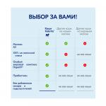 Каша Kabrita на козьем молоке мультизлаковая с тыквой 6м+ 180 гр