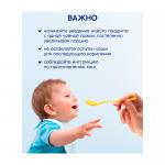 Пшеничная каша Kabrita на молочной смеси с бананом, яблоком и абрикосом 6м+