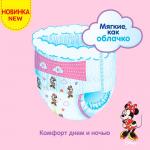 Трусики-подгузники Huggies для девочек размер 5 12-17 кг 48 шт