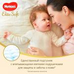 Подгузники Huggies Elite Soft размер 3 5-9 кг 40 шт